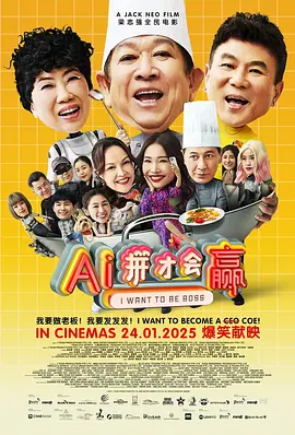 国产香蕉在线精彩视频